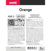 Профхим д/руч.мытья пола щел д/керам.плитки, бетона PROFIT/ORANGE, 5л