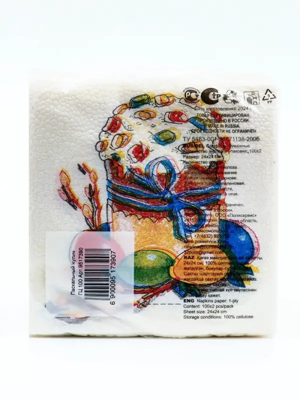 Салфетки бумажные &laquo;Пасхальный кулич&raquo;, 1 слой, 24&times;24 см, 100 шт.