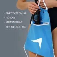 Сумка для мокрых вещей, 42&times;32 см, голубая