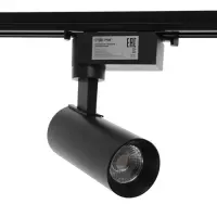 Трековый светильник Luazon lighting LTL-072, 10 Вт, 850 Лм, 6500К, чёрный, свечение холодное белое