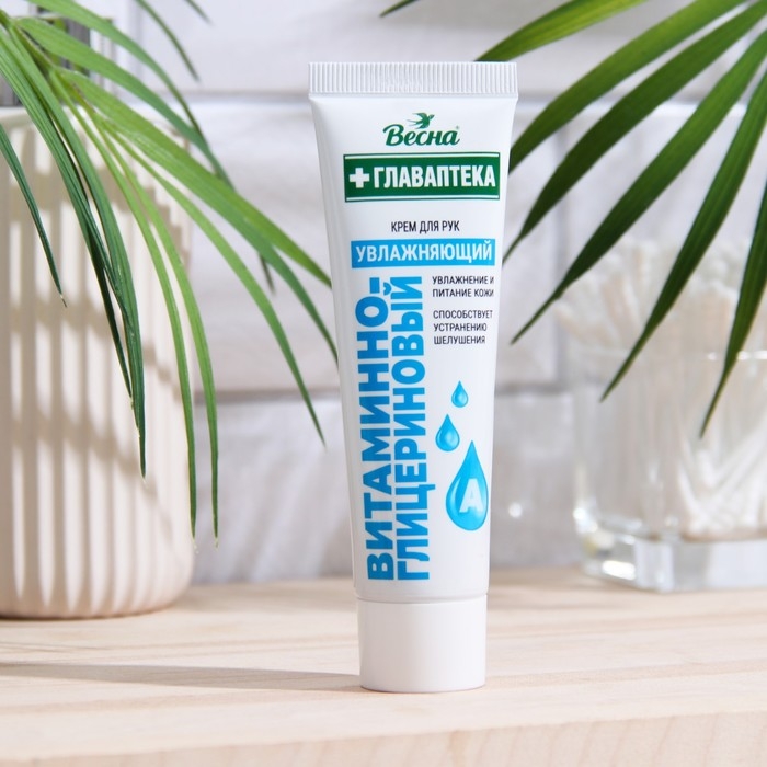 Крем для рук  Крем для рук "Весна" витаминно-глицериновый, 45 мл