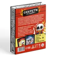Карточная игра "Секреты в шкафу" 10+, 24 карты