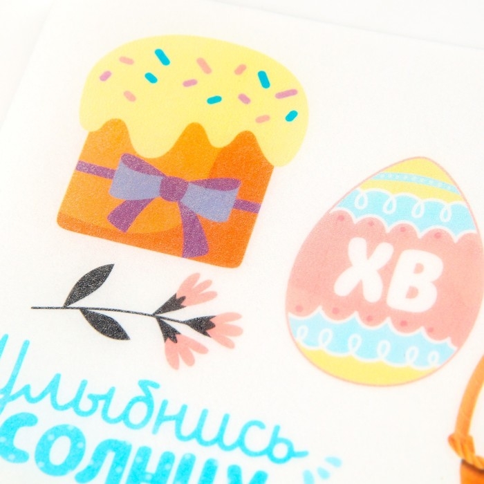 Вафельные картинки пасха съедобные «Светлой Пасхи» для куличей, капкейков, 1 лист А5 Вафельные картинки пасха съедобные «Светлой Пасхи» для куличей, капкейков, 1 лист А5