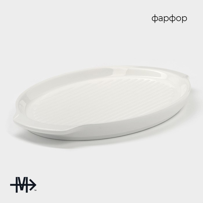 Блюдо фарфоровое для запекания Magistro «Бланш», 23×15×2 см, цвет белый Блюдо фарфоровое для запекания Magistro «Бланш», 23×15×2 см, цвет белый