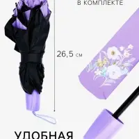 Зонт механический &laquo;Цветочные композиции&raquo;, эпонж, 4 сложения, 8 спиц, R=48/55 см, d=96 см, МИКС