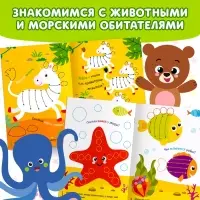 Книги многоразовые с маркером &laquo;Напиши и сотри. Развиваем мелкую моторику&raquo;, набор 2 шт. по 12 стр.