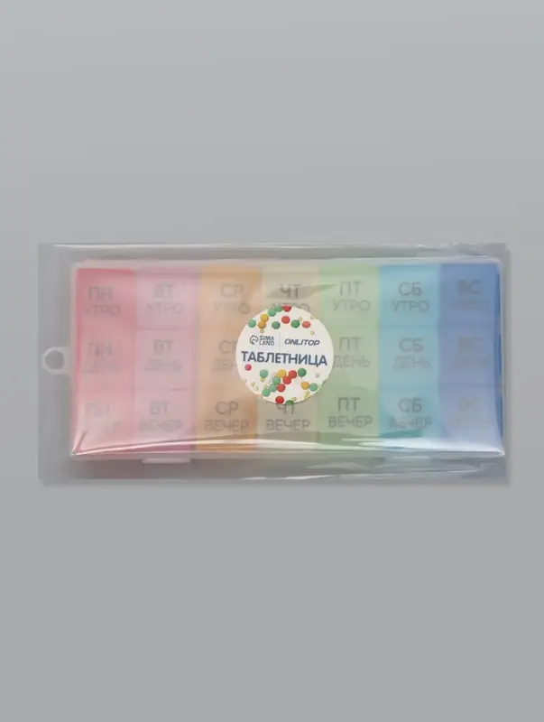 Таблетница - органайзер &laquo;Неделька&raquo;, съёмные ячейки, утро/день/вечер, 19.2&times;8.5&times;2.1 см, 7 контейнеров по 3 секции, разноцветная