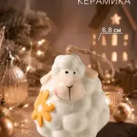 Колокольчик на ёлку &laquo;Барашек с ромашкой&raquo;, 6.8 см, керамика