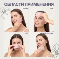 Матирующие салфетки «Девушка в шляпе», 100 шт