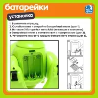 Робот динозавр &laquo;Питомец&raquo; IQ BOT, интерактивный: сенсорный, звук, свет, на батарейках