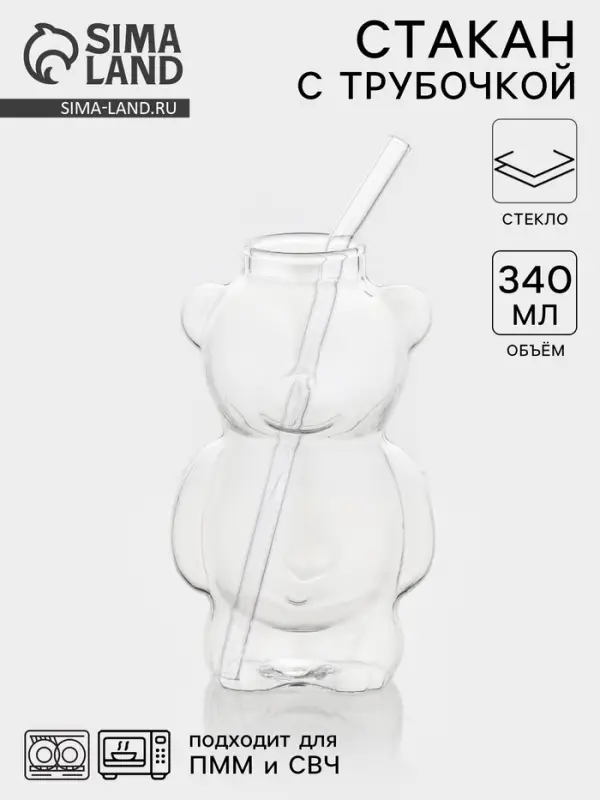 Стакан с трубочкой ToyBear, 340 мл, 9&times;14 см, стекло, прозрачный