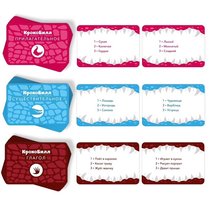 Настольная игра «Твист-Р+КрокоБилл+Падающая башня 2D=супервечеринка!», 7+ Настольная игра «Твист-Р+КрокоБилл+Падающая башня 2D=супервечеринка!», 7+