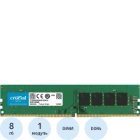 Модуль памяти Crucial DDR4 DIMM 8Gb 3200МГц CL22 (CT8G4DFRA32A)