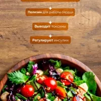 Бальзамический соус-крем со вкусом граната, 220 мл