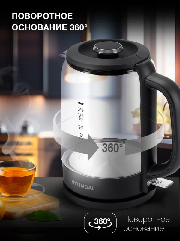 Чайник HYK-G3402 1,7л 2200Вт серый (стекло) Чайник HYK-G3402 1,7л 2200Вт серый (стекло)