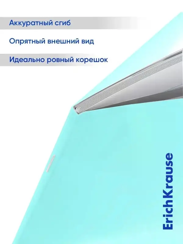 Тетрадь 12 листов в линейку ErichKrause CoverPro matt Dream, МИКС