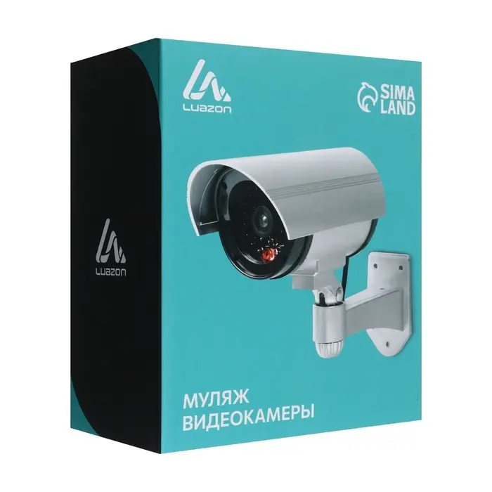 Комплект муляжей уличной видеокамеры Luazon VM-2, две камеры, с индикатором, 2хАА (не в комплекте), серый
