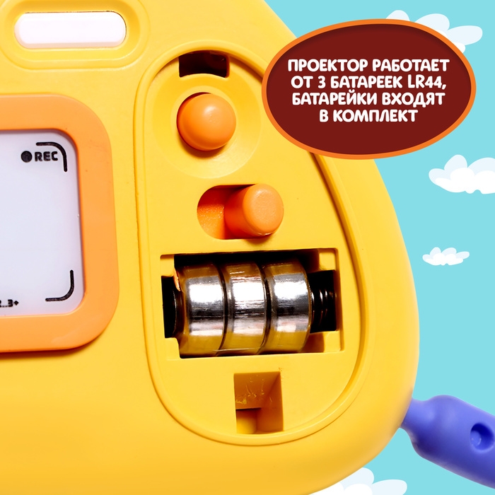 Проектор «Фотоаппарат: Зверята», свет, МИКС Проектор «Фотоаппарат: Зверята», свет, МИКС