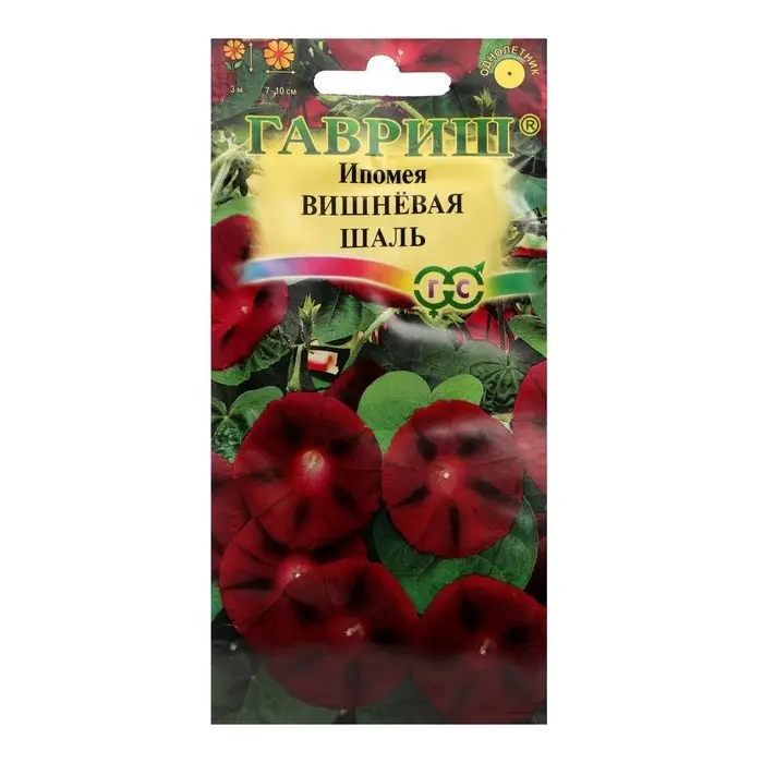 Семена цветов Ипомея Семена цветов Ипомея "Вишневая шаль", 0,5 г