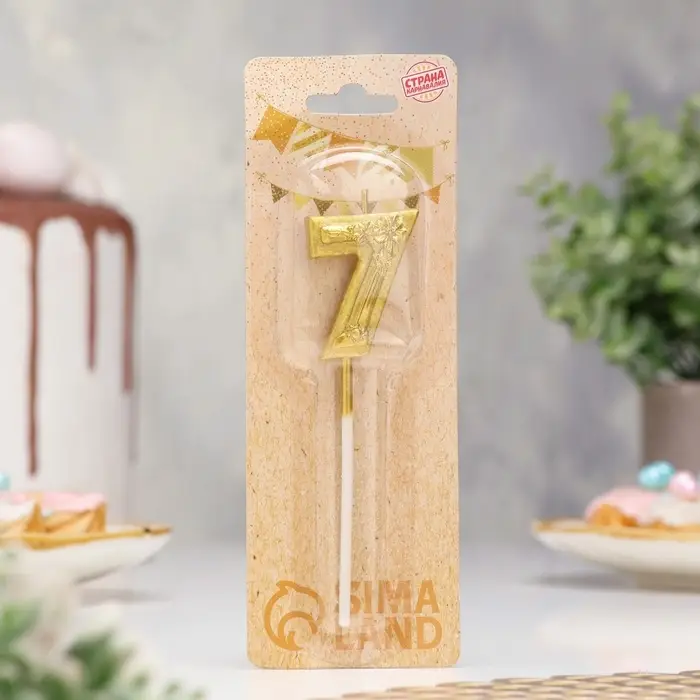 Свеча для торта «Цветочки», цифра 7, золотая Свеча для торта «Цветочки», цифра 7, золотая