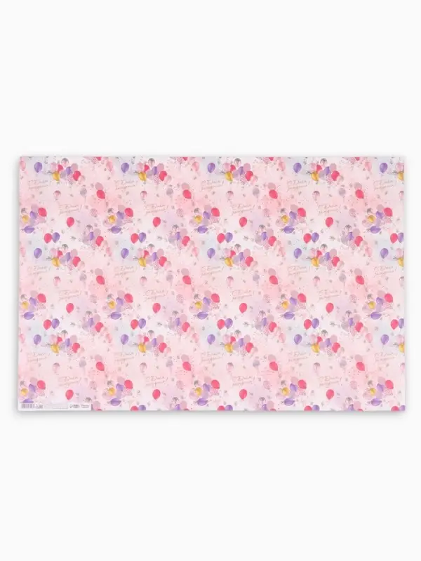 Бумага упаковочная, крафт &laquo;С Днем Рождения&raquo;, 60&times;90 см