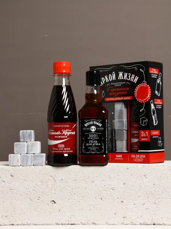 Набор Набор "Яркой жизни", гель для душа виски, гель для душа кола, камни для виски