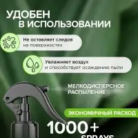Освежитель воздуха Synergetic &laquo;Гранат и франжипани&raquo;, 380 мл