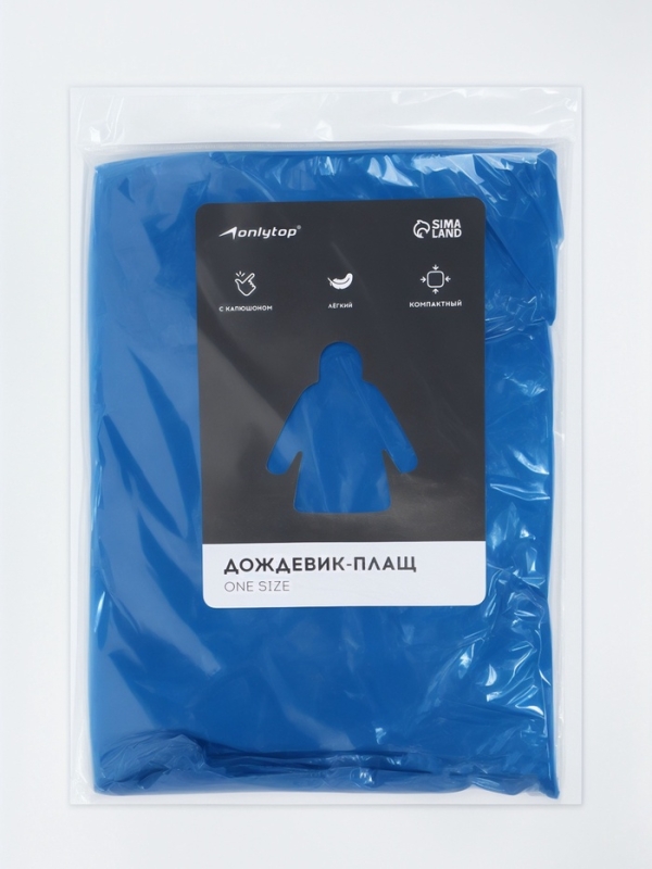 Дождевик - плащ, р. универсальный, цвет МИКС Дождевик - плащ, р. универсальный, цвет МИКС