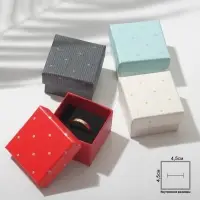 Коробочка подарочная под кольцо «Крапинки»,5×5 (размер полезной части 4.5×4.5 см), МИКС