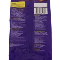 Клей обойный Quality, виниловый, мягкая упаковка, 200 г