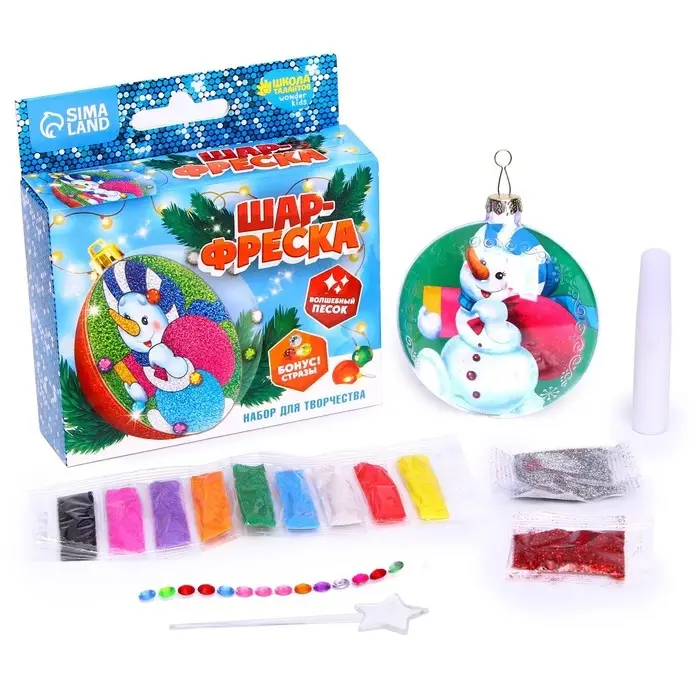 Ёлочный шар-фреска &laquo;Новый год! Снеговик с подарками&raquo;, набор для творчества
