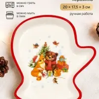 Блюдо новогоднее &laquo;Волшебного года&raquo;, 20&times;17.5&times;3 см, ручная работа