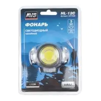 Фонарь налобный AVS HL-12C