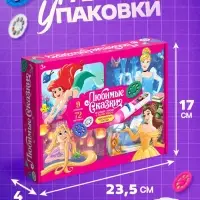 Игровой набор с проектором &laquo;Любимые сказки&raquo;