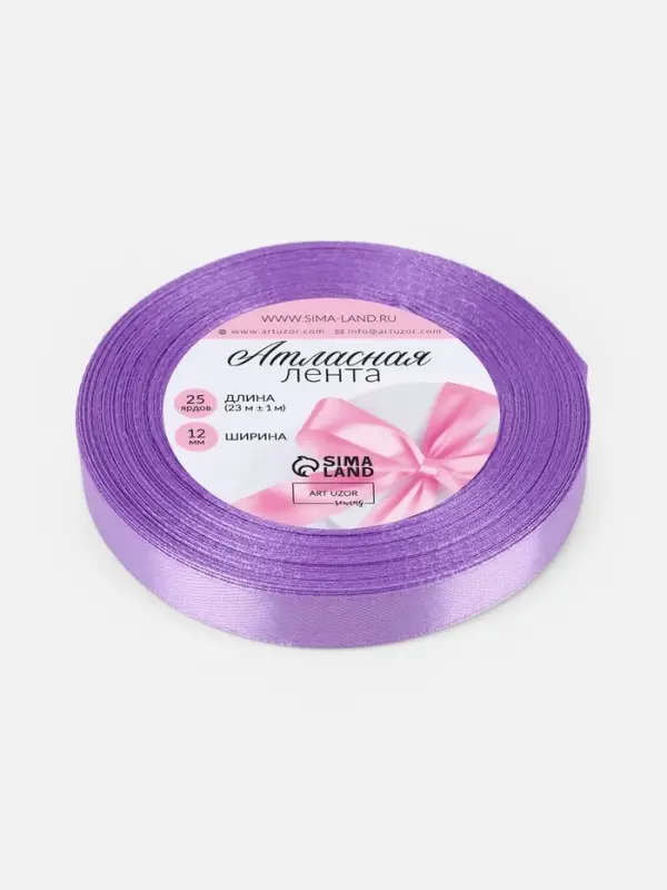 Лента атласная, 12 мм, 23±1 м, сиреневая Лента атласная, 12 мм, 23±1 м, сиреневая