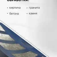 Чашка алмазная зачистная ТУНДРА, TURBO, 180 мм