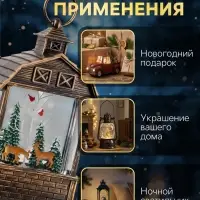 Светодиодная фигура &laquo;Олени в лесу&raquo; 14&times;24&times;8 см, пластик, от батареек ААх3, USB, свечение тёплое белое