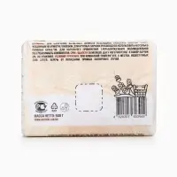 Соляной брикет для бани &laquo;Банька&raquo; лаванда, 500 г