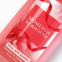 Пена для ванны &laquo;Моменты нежности&raquo;, аромат: малина со сливкам, 250 мл