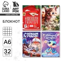 Блокнот детский, А6, 32 листа «Сказочный» МИКС