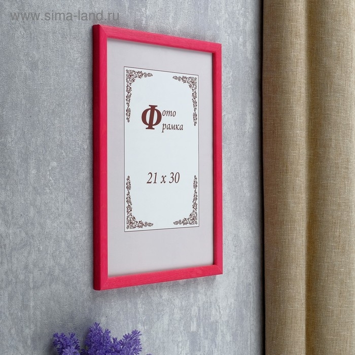 Фоторамка сосна с14 21х30 см, 088 розовый (пластиковый экран)