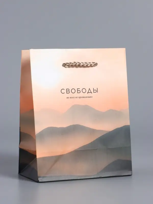 Пакет подарочный "Высота чувств" ламинированый 11,5 х 14,5 х 6,5 см