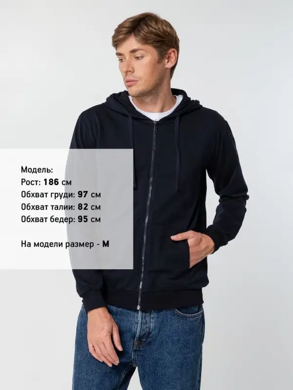 Толстовка на молнии с капюшоном Siverga 2.0, темно-синяя, размер XS