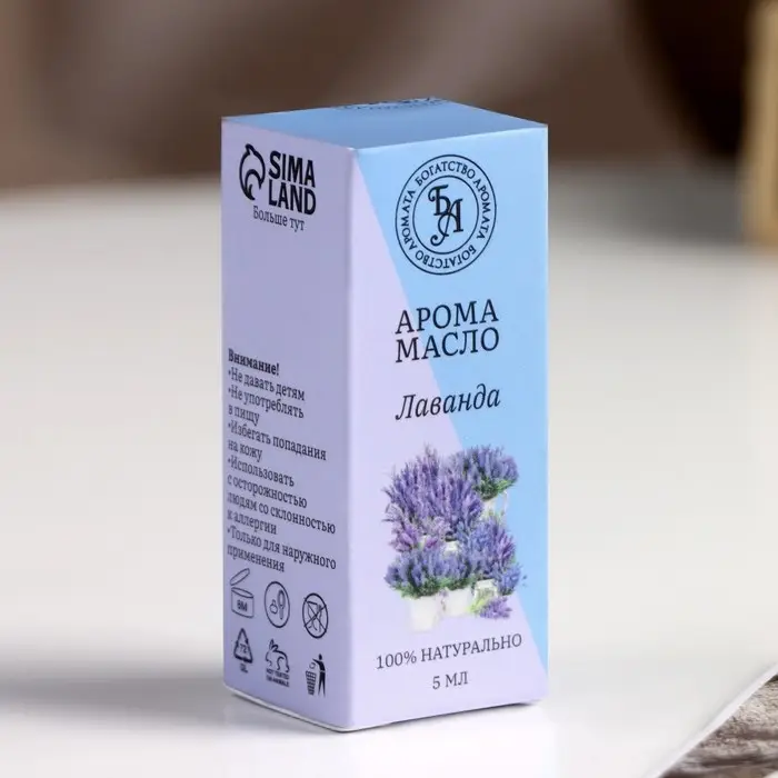 Эфирное масло  Эфирное масло "Лаванда", 5 мл, "Богатство Аромата"