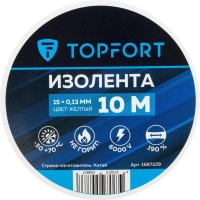 Изолента Topfort 15мм х 10м х 0,13мм желтый