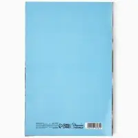 Открытка поздравительная &laquo;С днём рождения&raquo;, 19&times;29 см