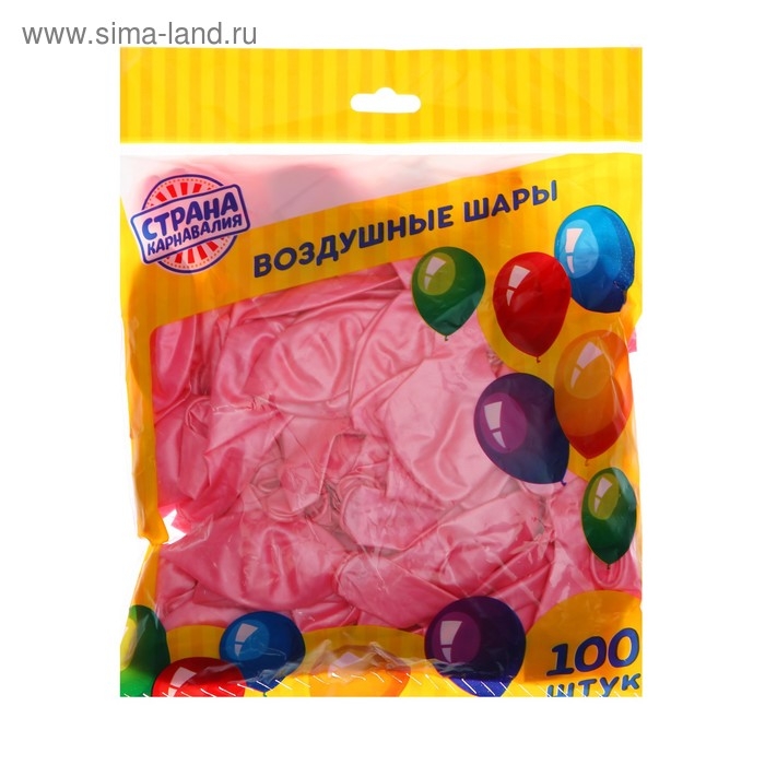 Воздушный шар латексный 12 Воздушный шар латексный 12", прозрачный, кристалл, набор 100 шт., цвет зелёный