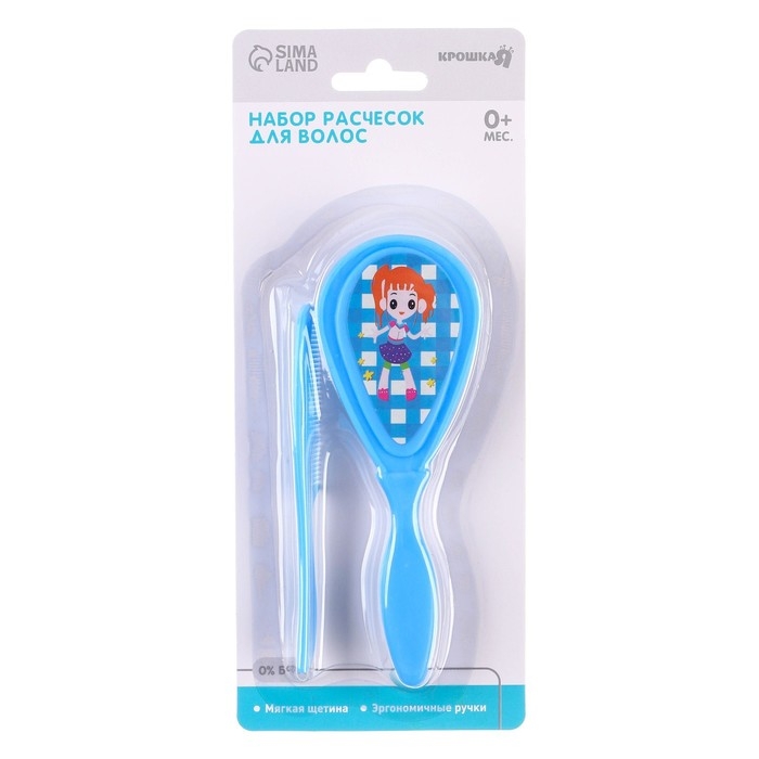 Набор детских расчесок, 2 шт., цвет голубой, рисунок МИКС Набор детских расчесок, 2 шт., цвет голубой, рисунок МИКС