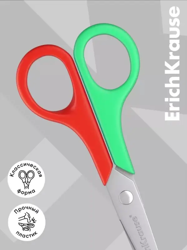 Ножницы детские 12.5 см, ErichKrause FunCut Space Animals, с закруглёнными концами лезвий, МИКС