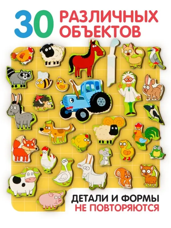 Пазл деревянный &laquo;Синий трактор&raquo;, 30 деталей
